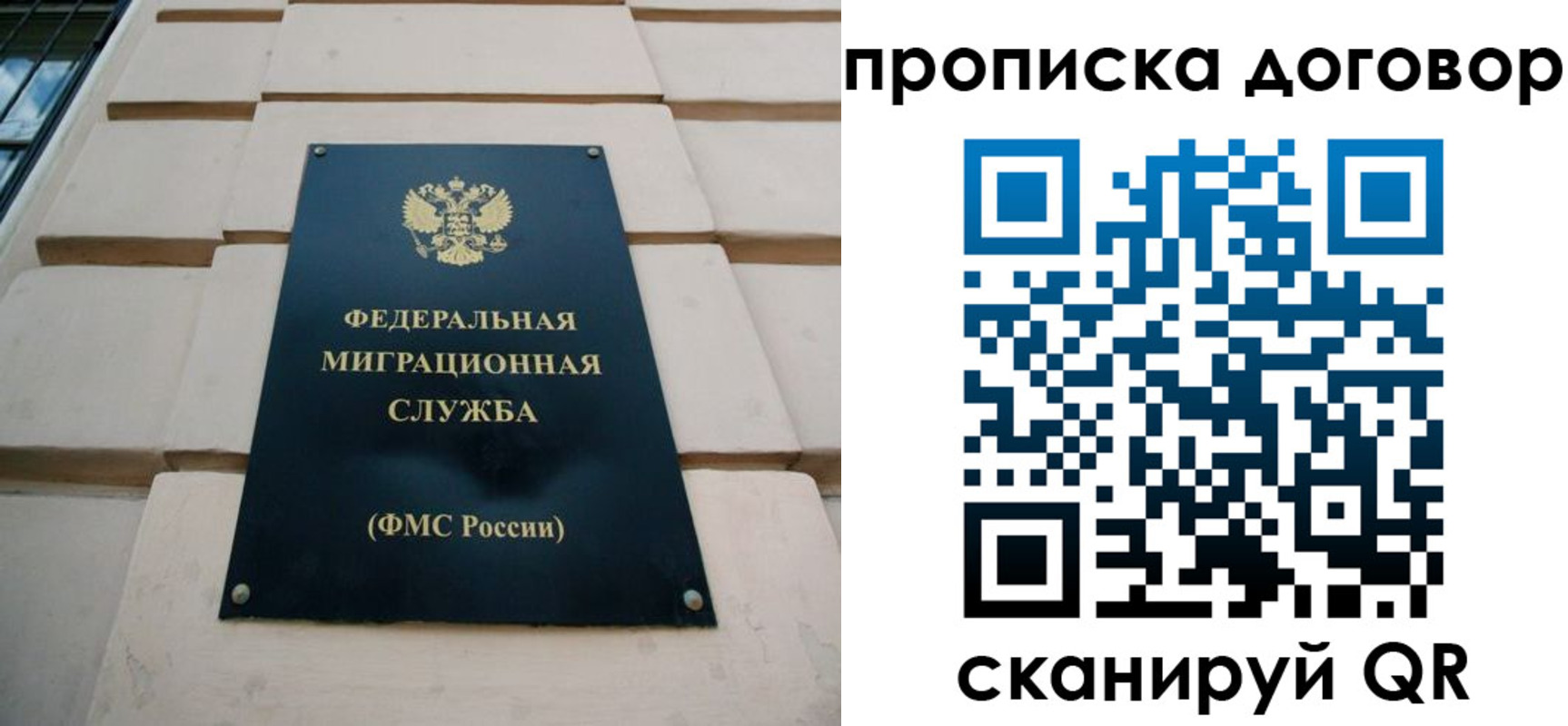 временная регистрация законно в Жирновске
