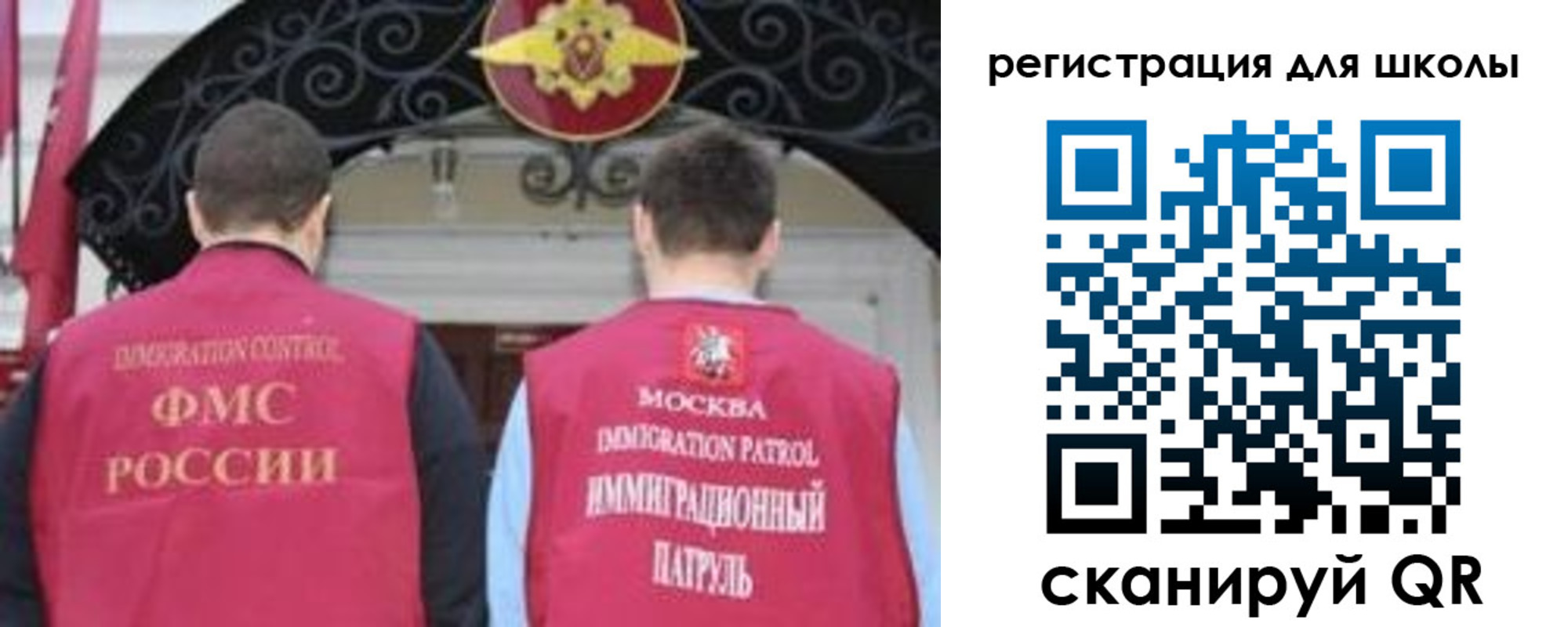 временная регистрация 2025 в Жирновске