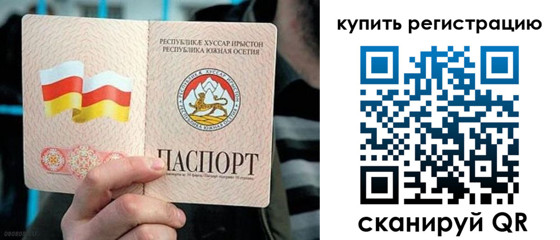 миграционный учет в Жирновске