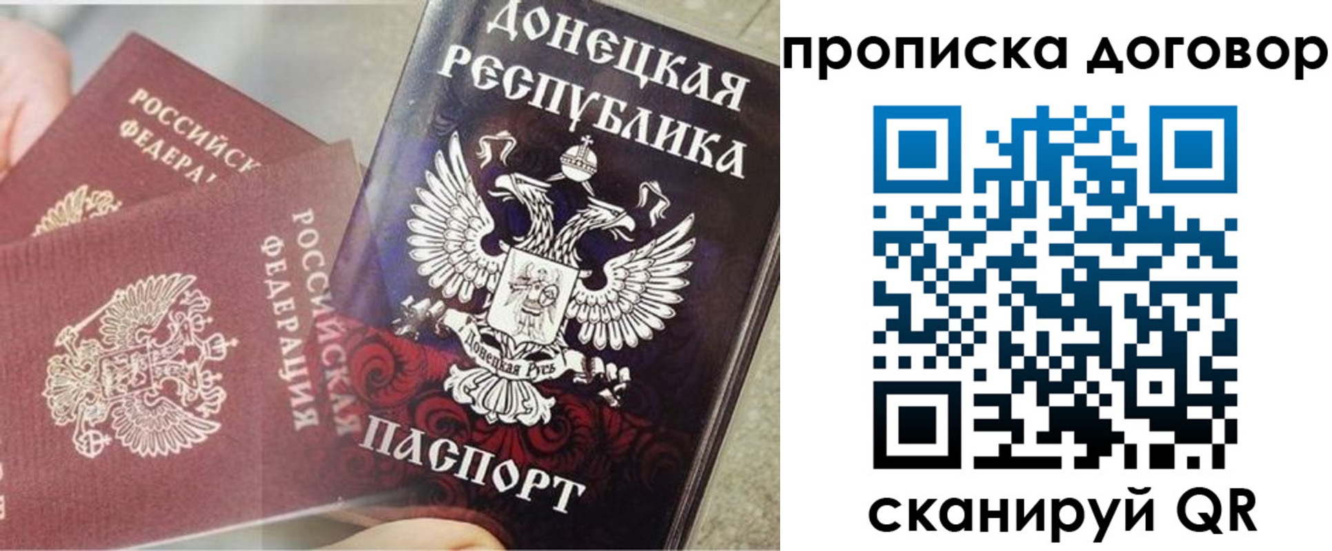временная регистрация в Жирновске