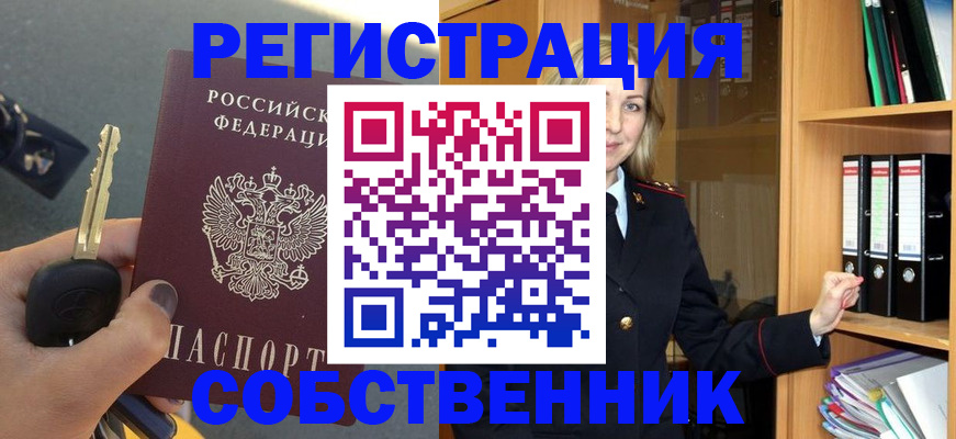 временная регистрация госуслуги в Жирновске